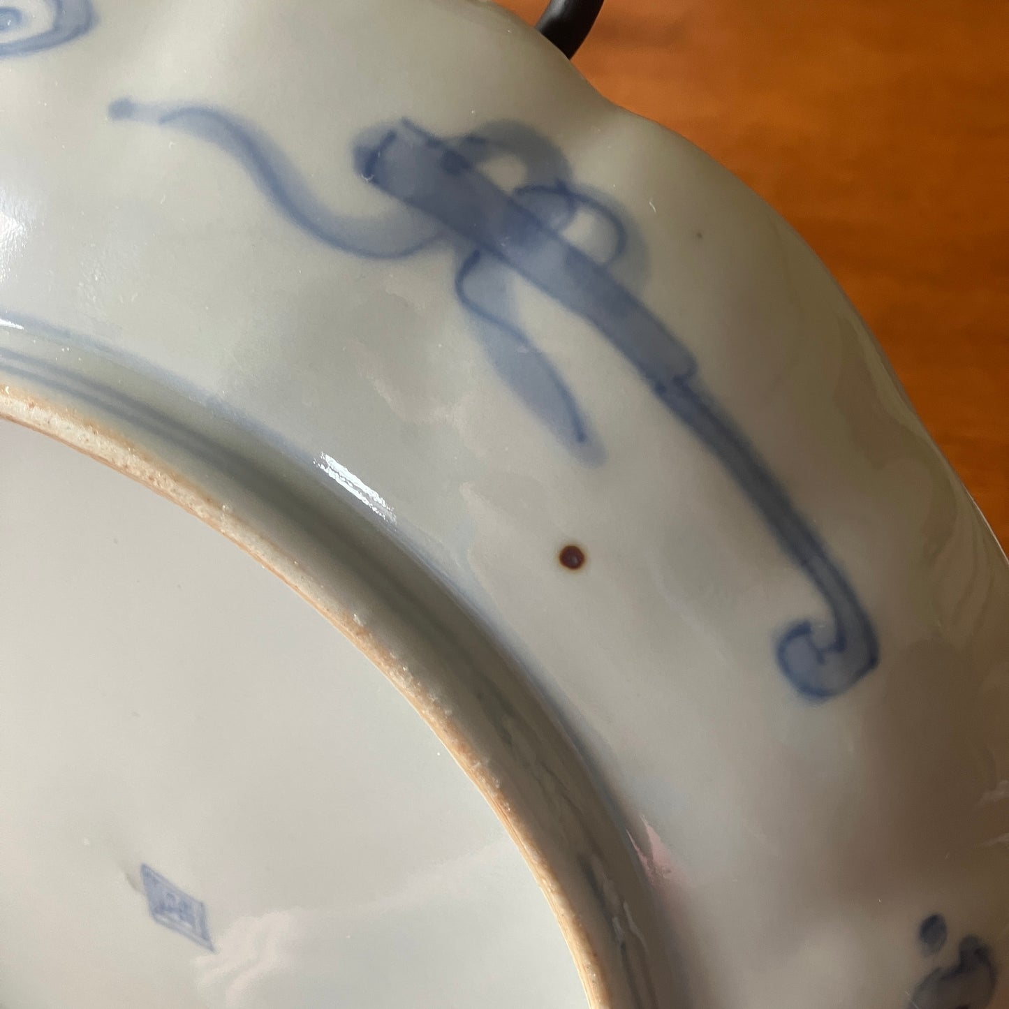 Vintage Japanese Imari Style 9.5" Scalloped Plate - Fuku Mark Porcelain